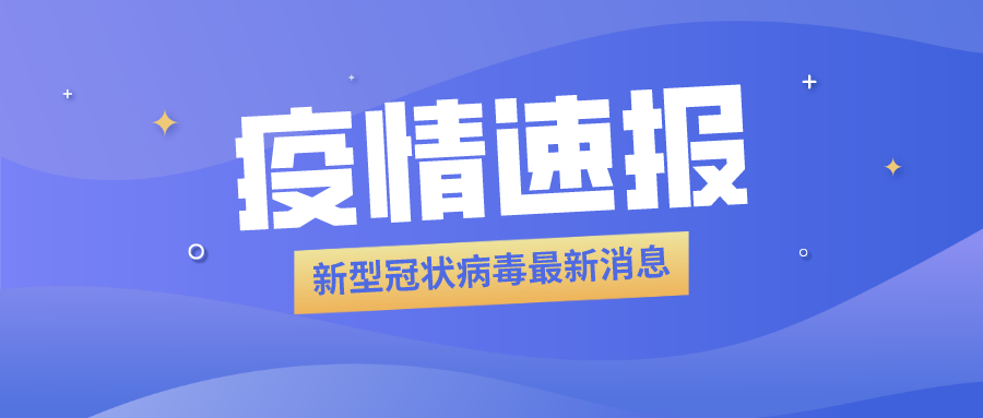 海產(chǎn)品加工企業(yè)員工被確診，食品冷庫用紫外線燈殺菌？